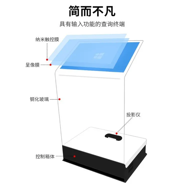 40寸透明觸控一體(tǐ)機觸控水晶講台多(duō)媒體(tǐ)懸浮空靈一體(tǐ)機飛屏甩屏軟件